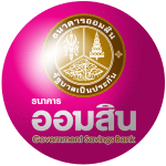 หวยออมสินออนไลน์