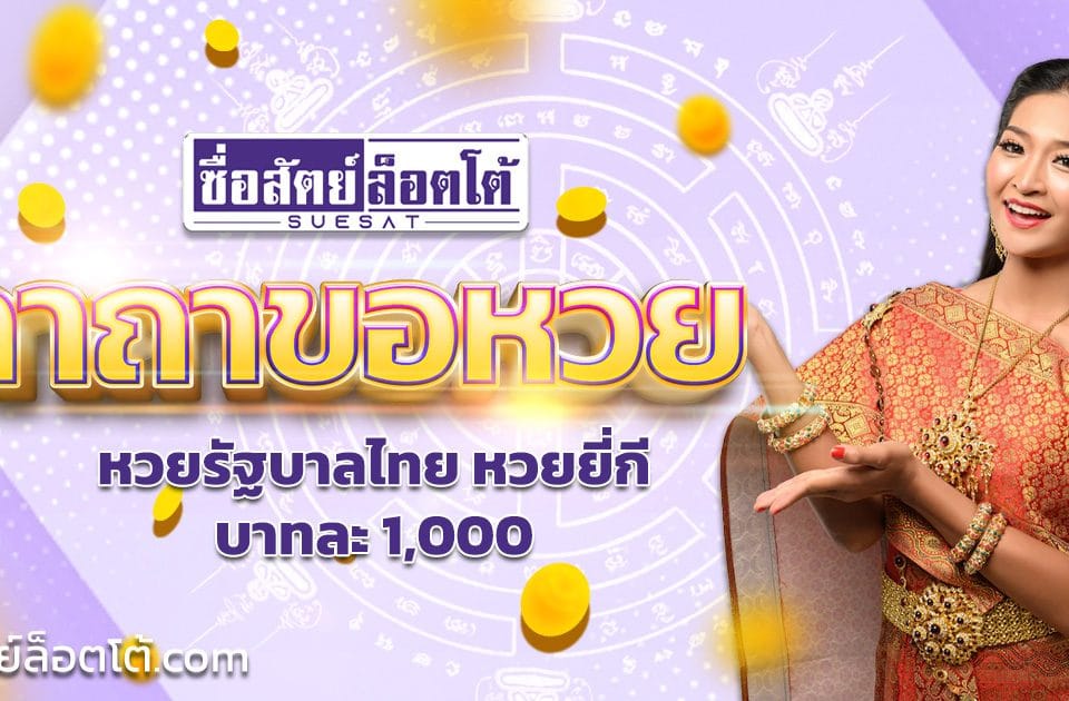 ปกคาถา-เฟส